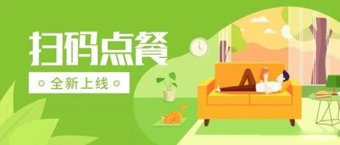 智慧医院订餐解决方案：安菲云助力医院食堂数字化转型